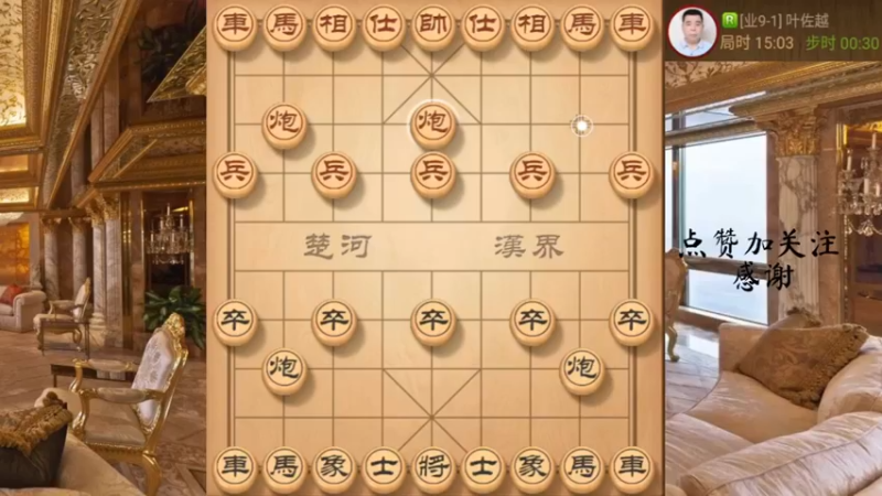 鸳鸯炮，抽车有车杀无车，666，10