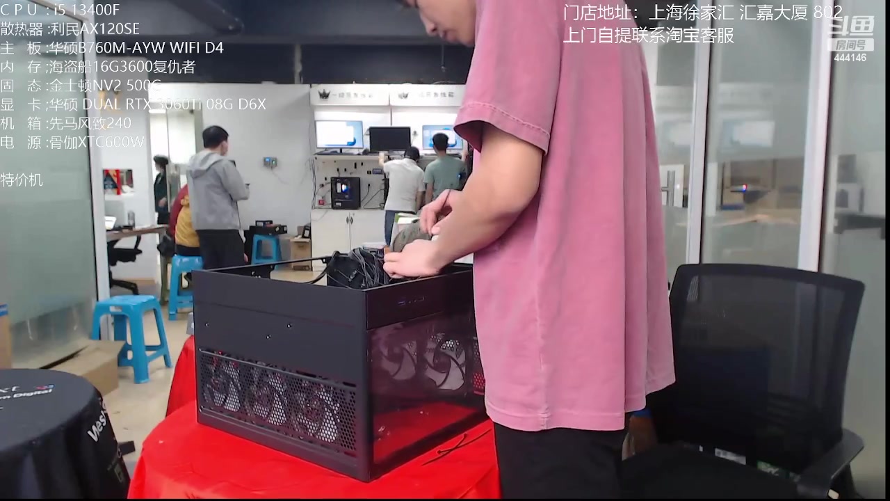 【2023-05-06 15点场】上海老姚：迎五一，节日快乐