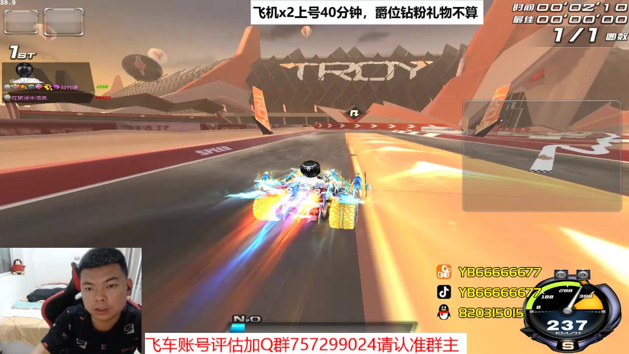 【2023-05-05 22点场】BN丶严斌：阿歪来啦，晚上好。开飞啊