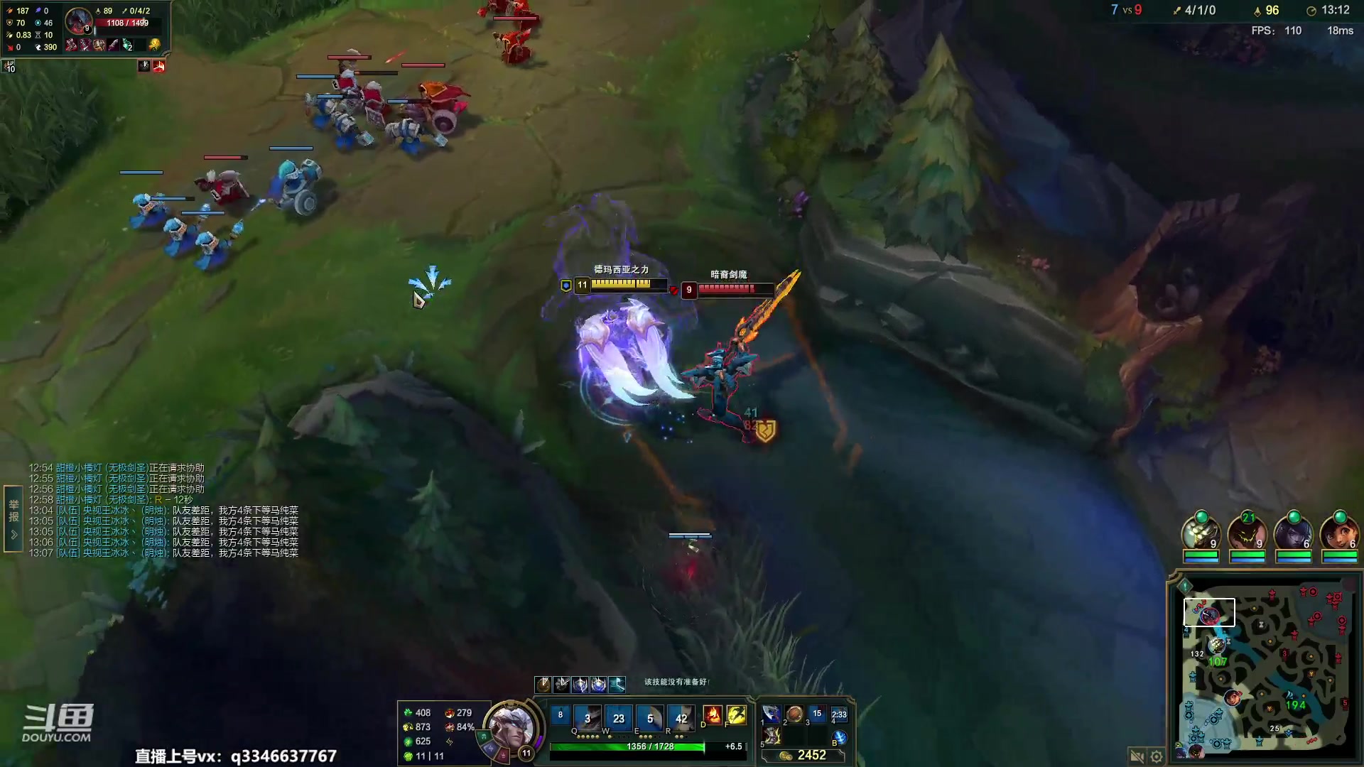 【2023-05-06 13点场】小君盖伦King：小君盖伦yyds~