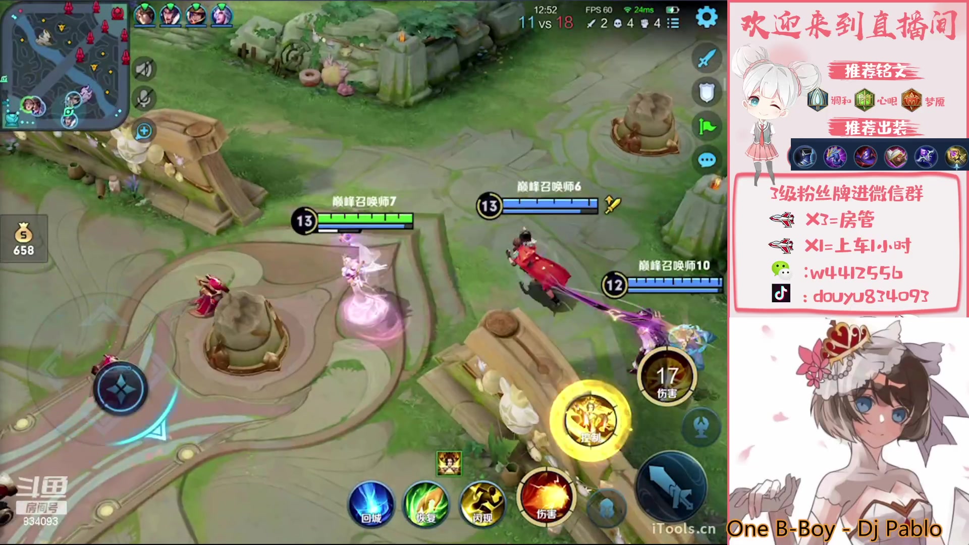 【2023-05-06 15点场】小飞Avery：国服小乔：这周武则天小国标