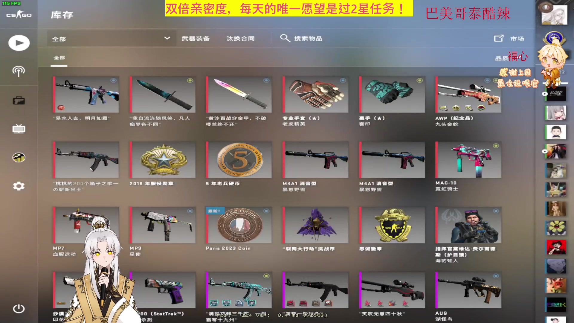 【2023-05-05 18点场】阿福Afuuu：【双倍亲密度】五月有你！