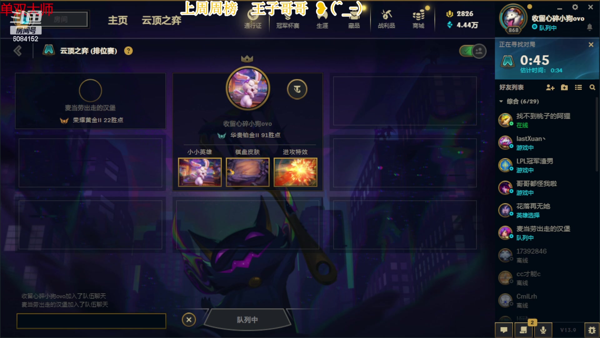 【2023-05-05 14点场】可可是个小太阳：风女你回来了嘛QUQ