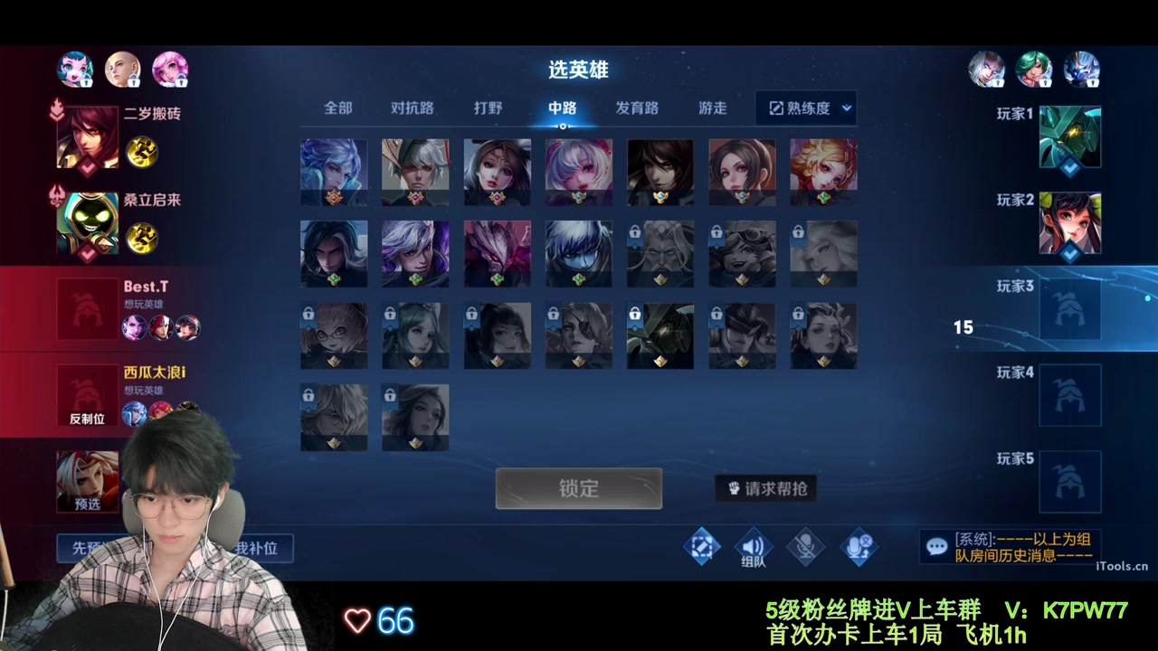 【2023-05-06 18点场】西瓜太浪xx：诸葛：从0开始上国服