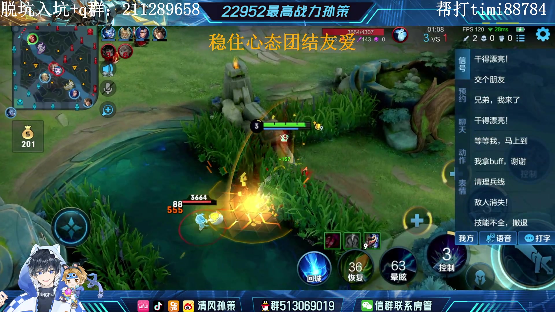 【2023-05-05 15点场】清风孙策：巅峰第六 从0国服孙策