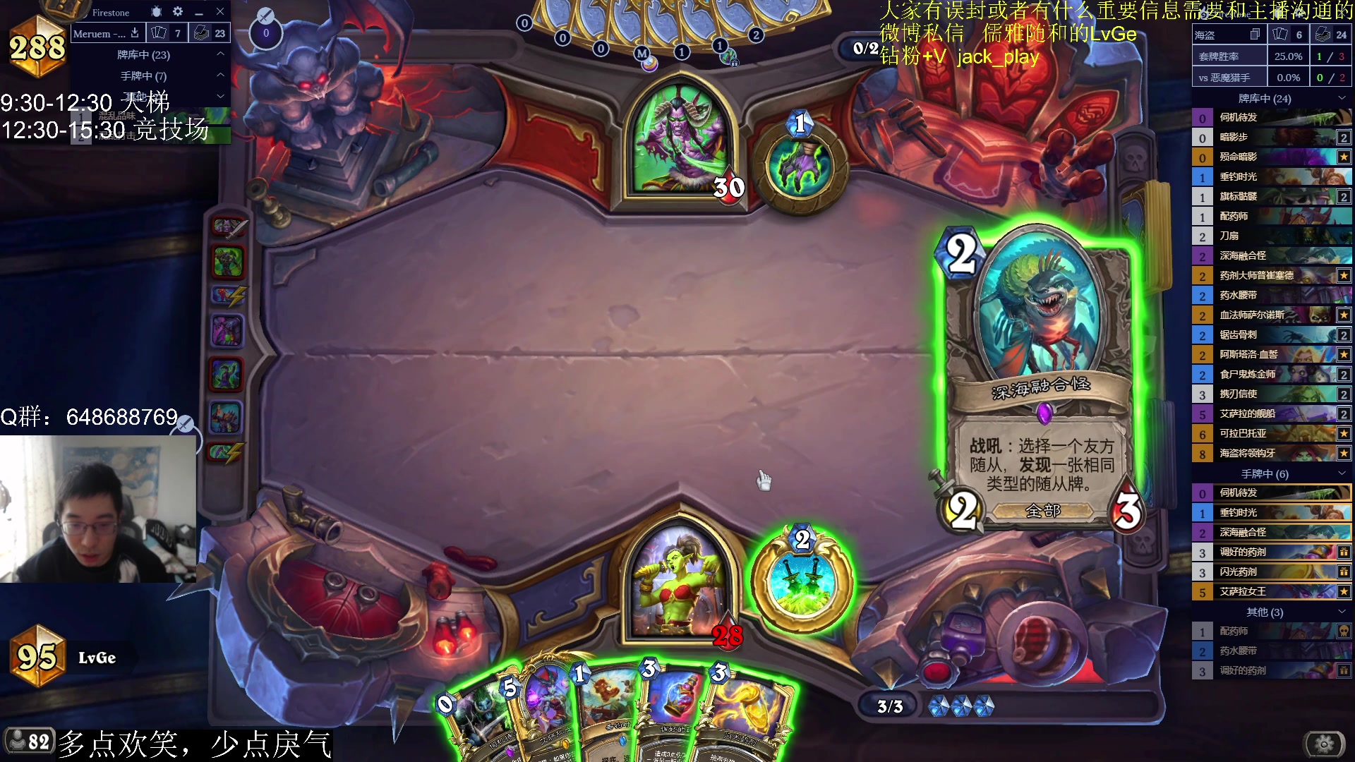 【2023-05-06 09点场】驴鸽LvGe：努力，奋斗，做自己的开心果！