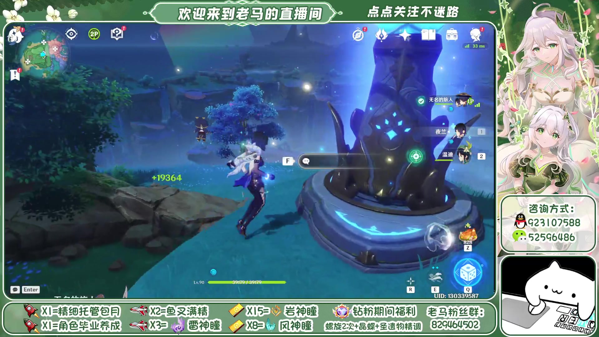 【2023-04-29 22点场】系双马尾的老马：深夜看号~有问必答