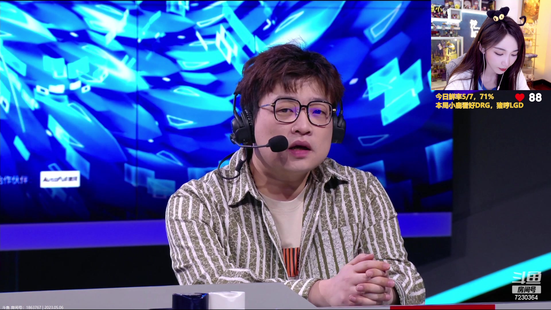 【2023-05-06 23点场】解说小鹿呀：猪哼小鹿：LGD vs DRG