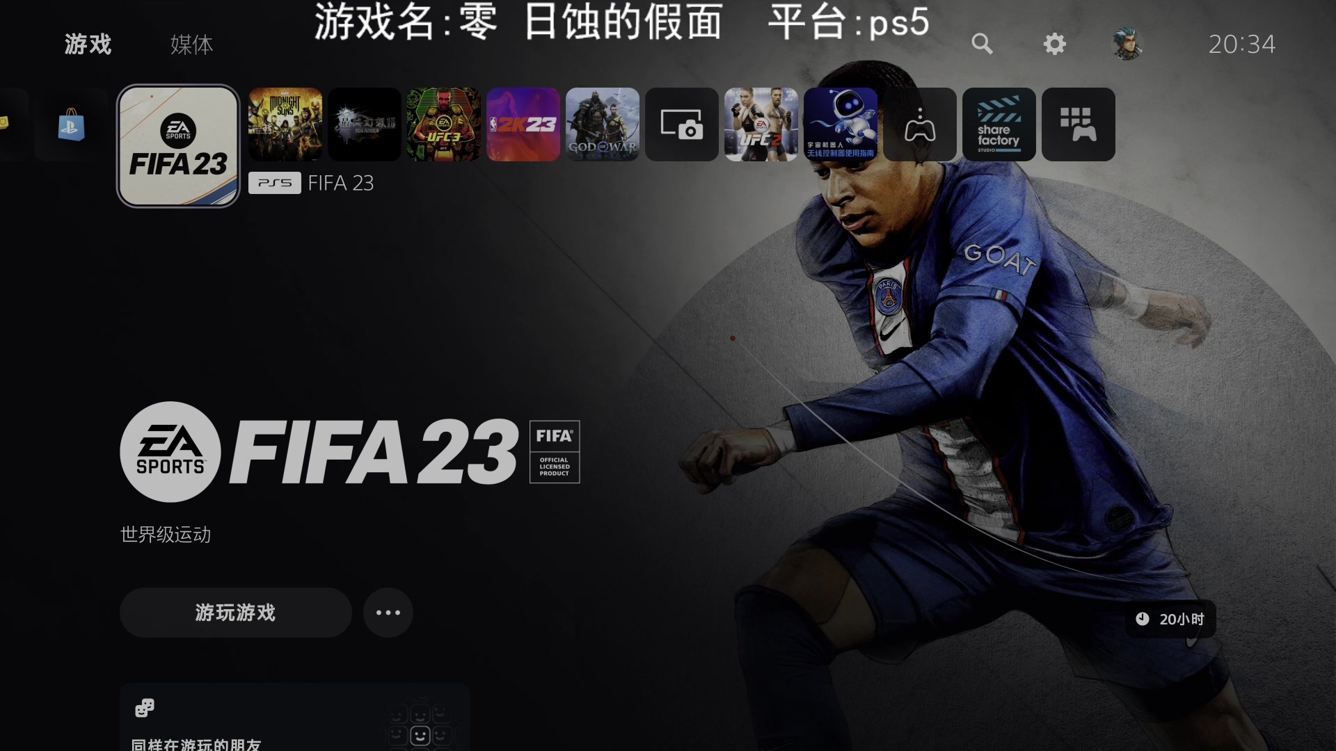 【2023-05-06 20点场】JyZhang：来了来了，开饭啦 217348