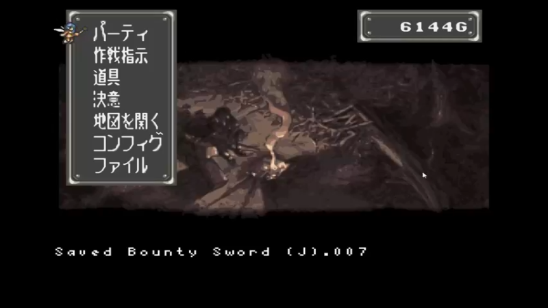 SFC赏金剑客 Episode35 Sincere Words