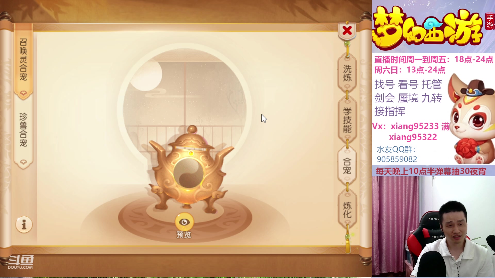 【2023-05-06 01点场】项95：永不摆烂的项前冲