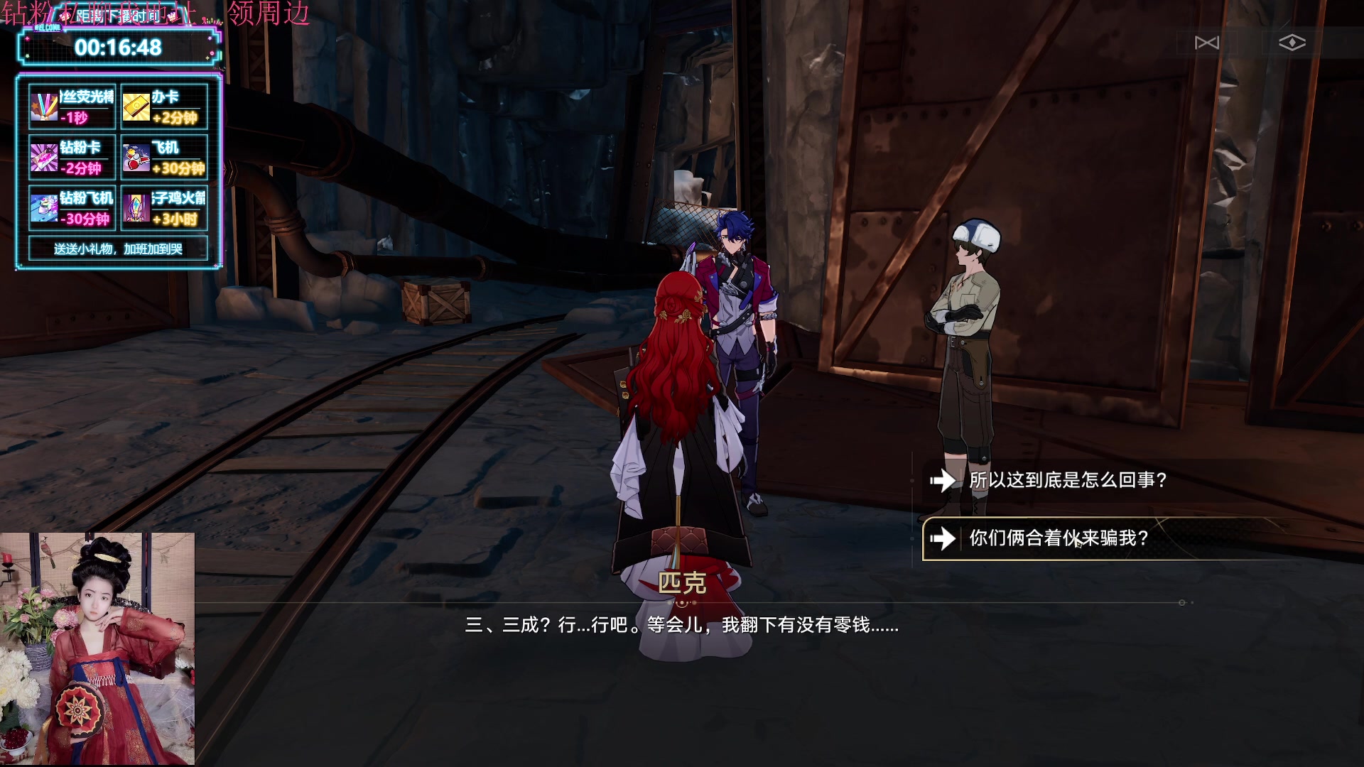 【2023-05-06 00点场】膝盖是个倒霉蛋：啊 投屏大师坏了，只能明天开了