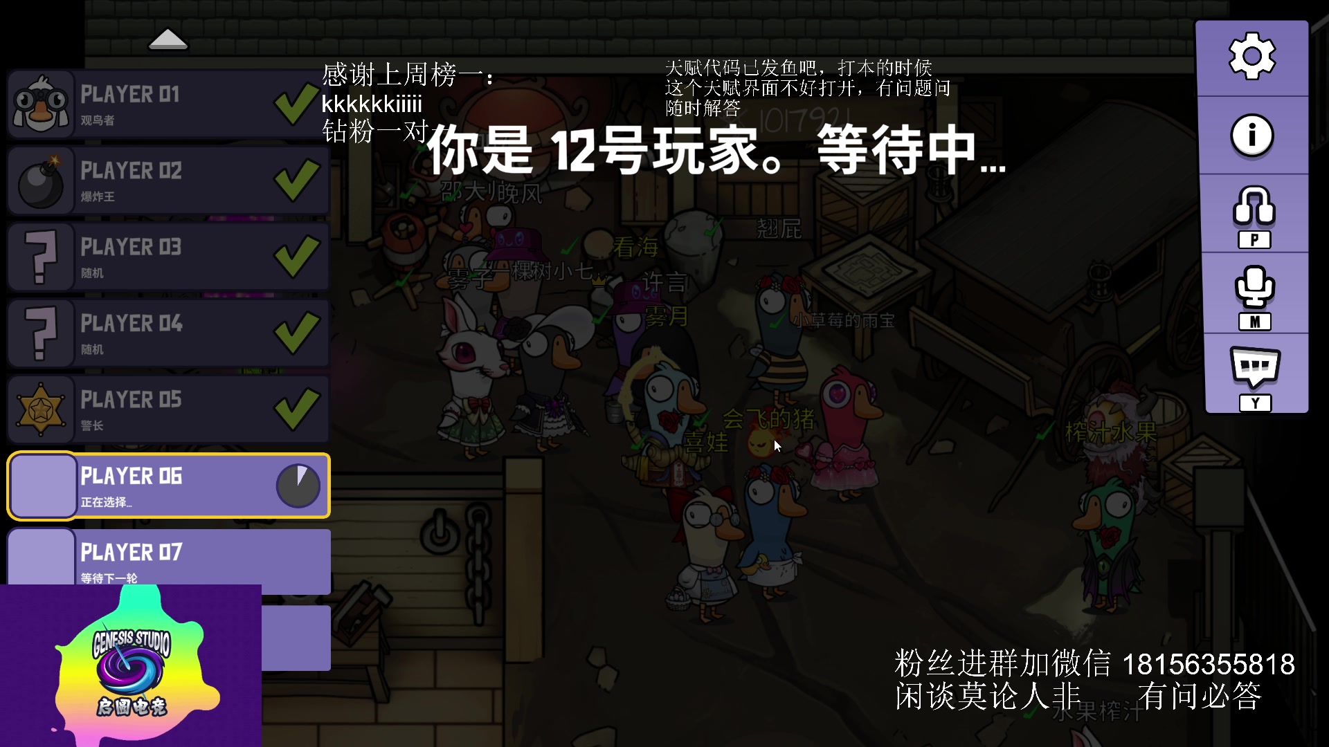 【2023-05-06 02点场】许言0407：许老板：恶魔猎手大秘境