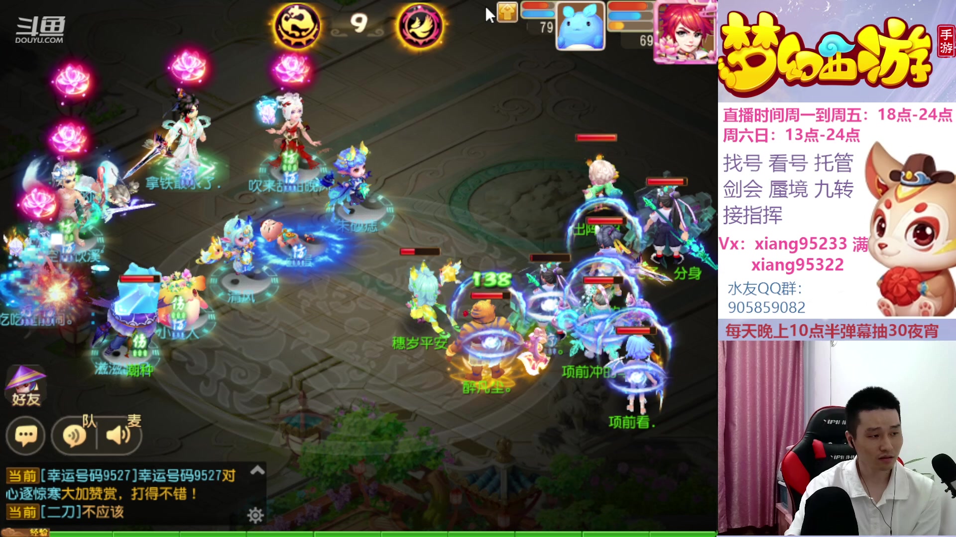 【2023-05-05 21点场】项95：永不摆烂的项前冲