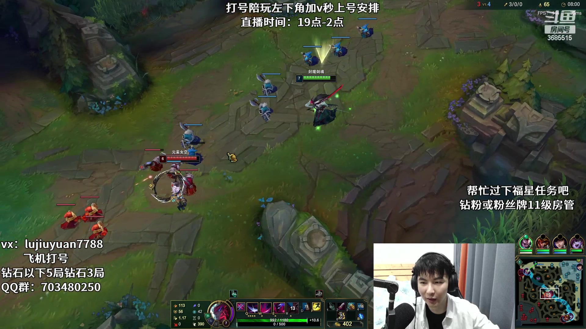 【2023-05-05 19点场】陆久渊永恩：永恩绝活在线教学打号