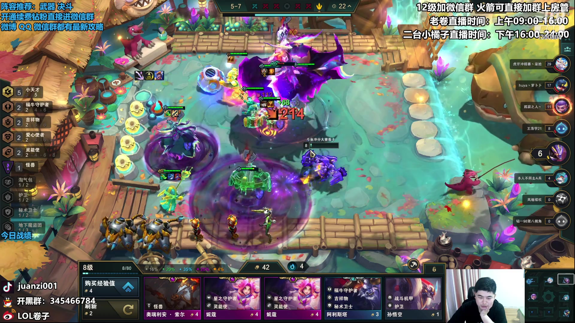 【2023-05-06 10点场】卷子丶：热补丁更新了，上分上分！