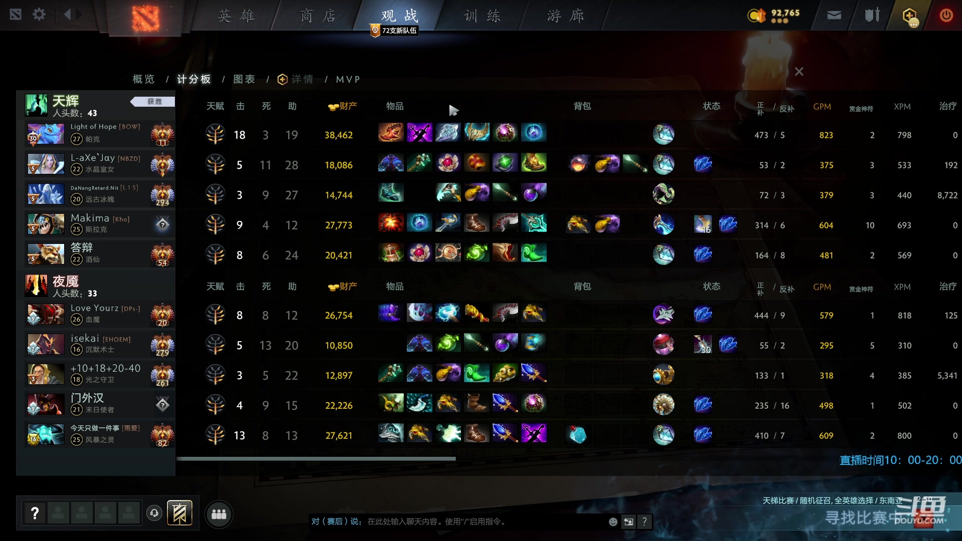 【2023-05-06 14点场】踏上征途167：认真认真认真 俯冲