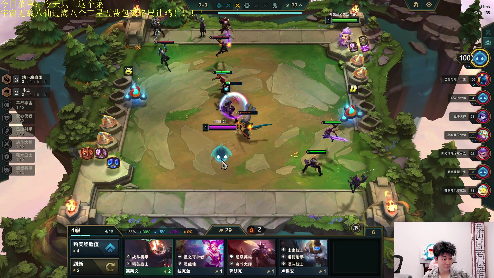 【2023-05-05 23点场】是小柒鸭XQ：只会赌六魔道七层追梦！！