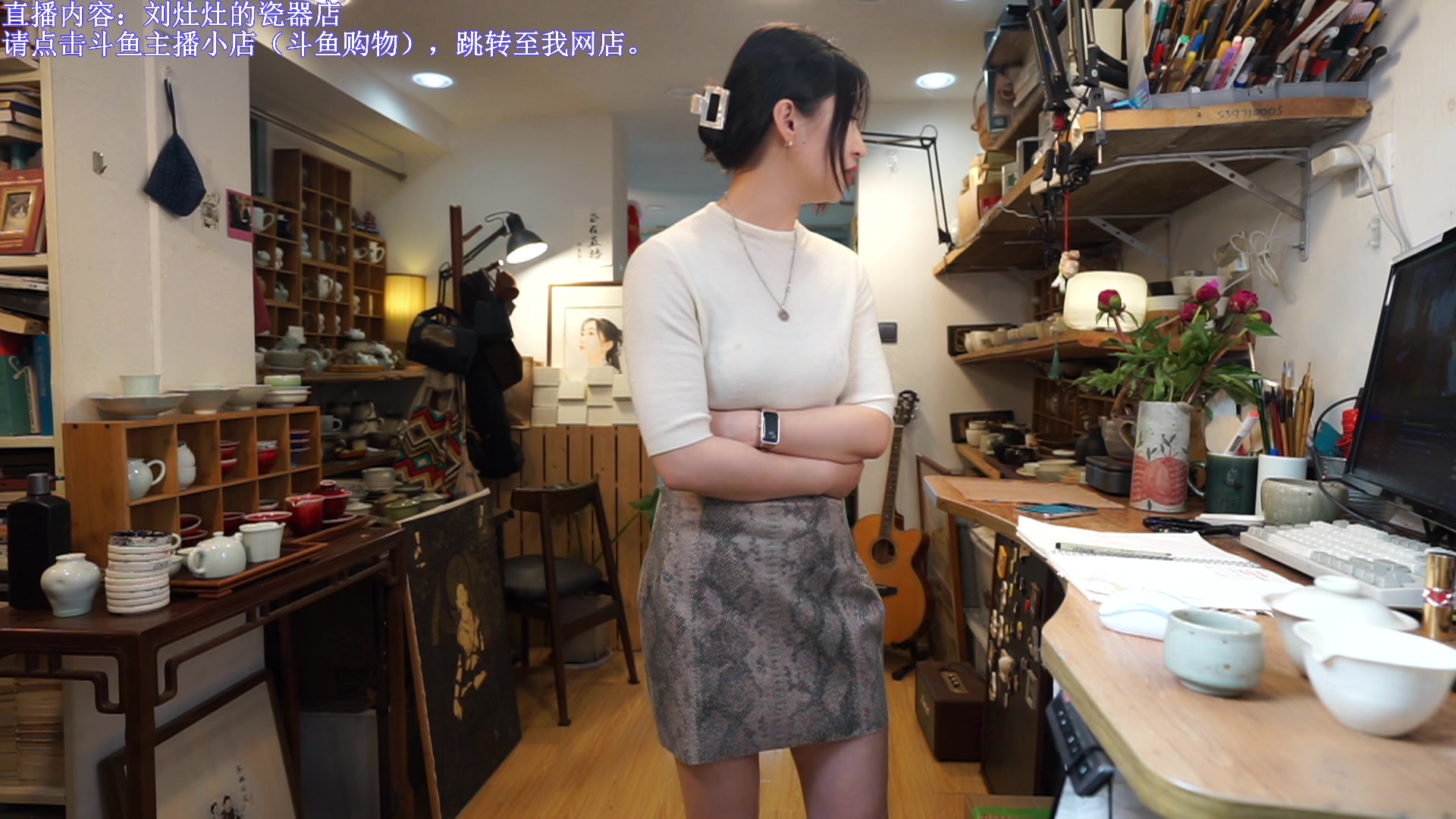 【2023-05-06 14点场】刘灶灶：双倍，刘灶灶的瓷器铺
