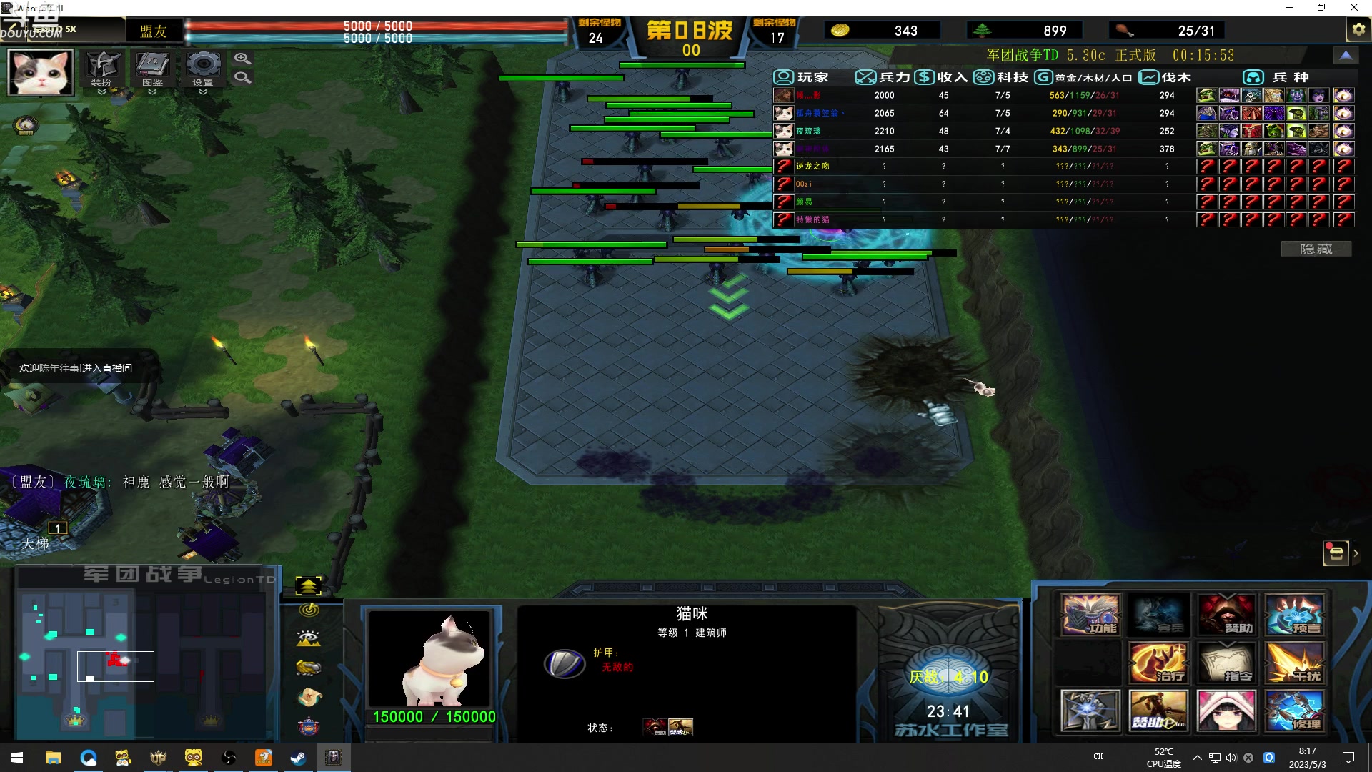 【2023-05-03 07点场】wenshen589：哪有这么容易倒下！