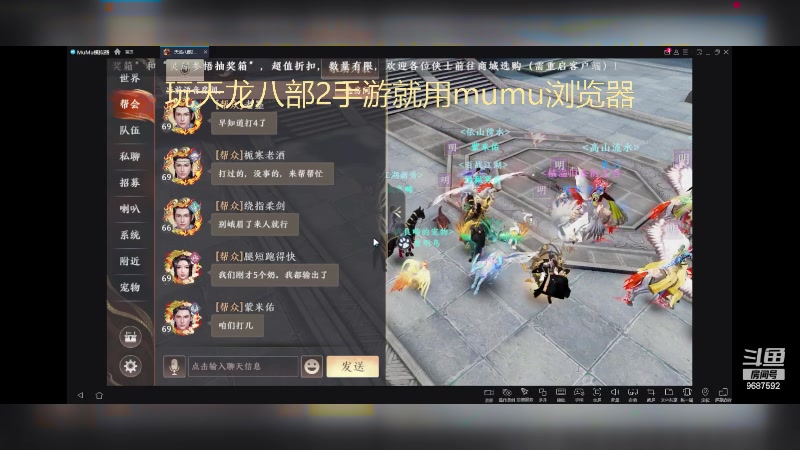 【2023-05-05 20点场】EAS达：天龙2：众生皆苦，求而不得