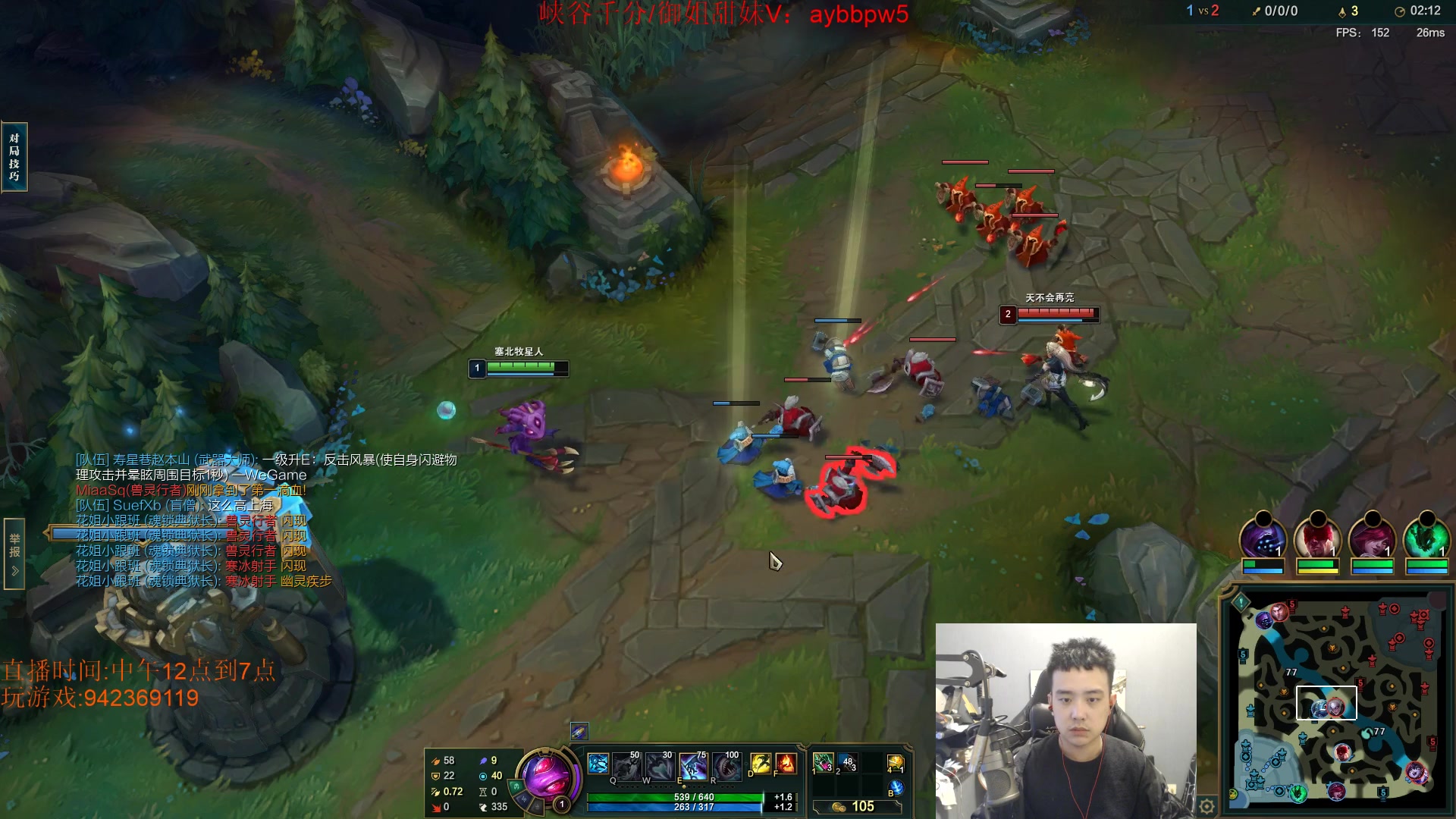 【2023-05-06 17点场】LOL丶摇摆：各分段T0鱼人教学.赢到麻