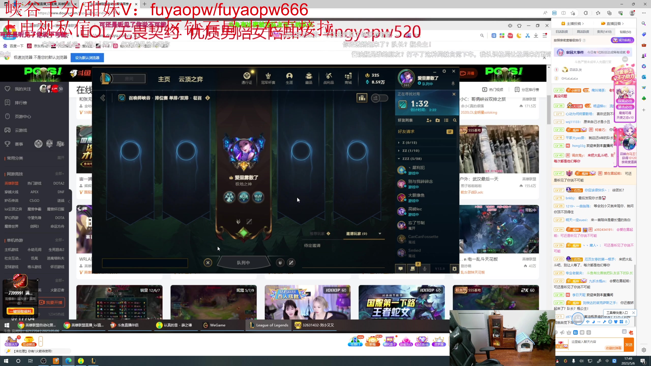 【2023-05-06 17点场】一家之猪ovo：一区王者灵活组排