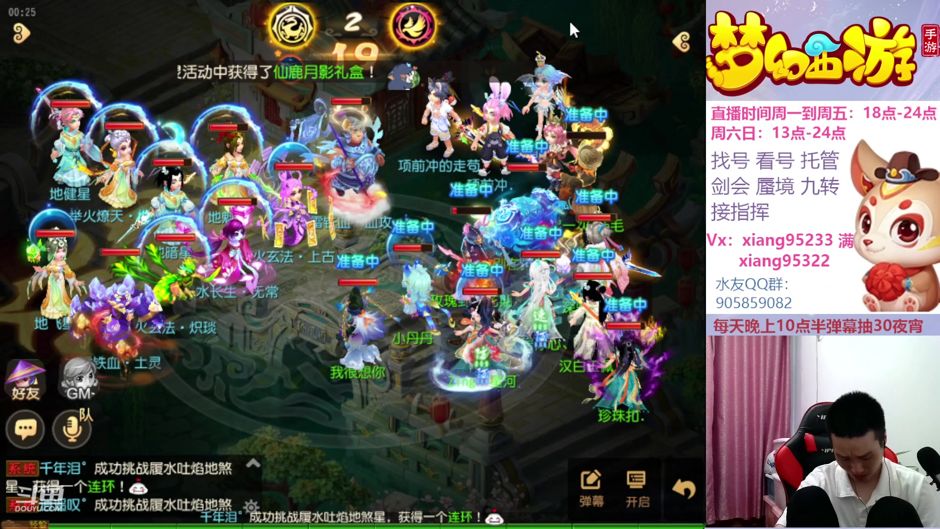 【2023-05-05 23点场】项95：永不摆烂的项前冲