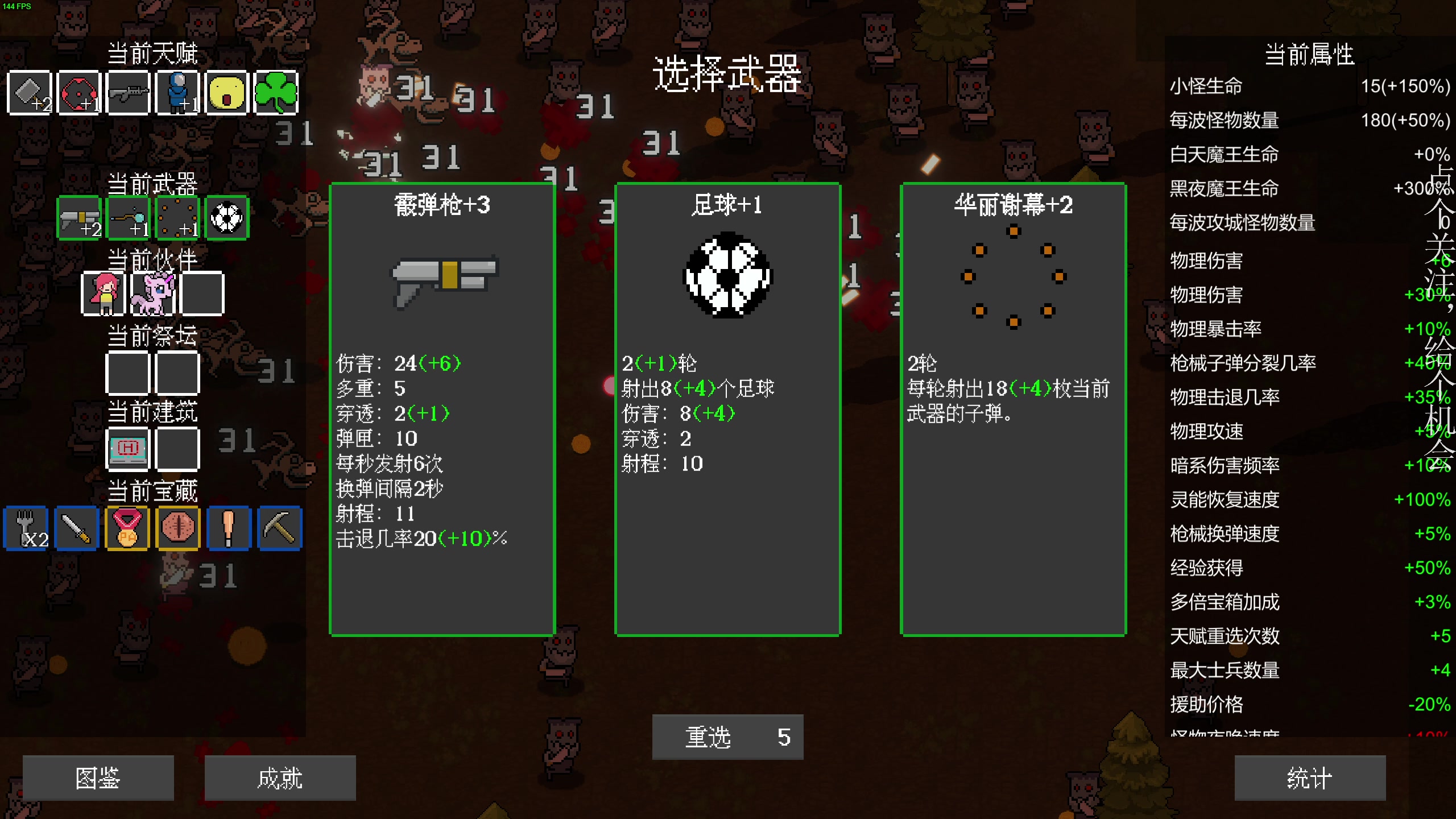 【2023-05-05 17点场】凡尘困：灵能觉醒 哥布林弹珠 矿坑之下