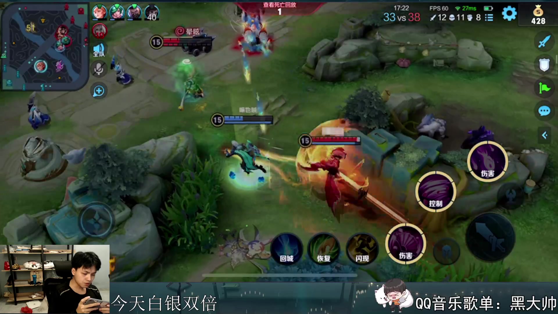 【2023-05-06 01点场】a九日i999：小乔巅峰赛输一把20个下蹲