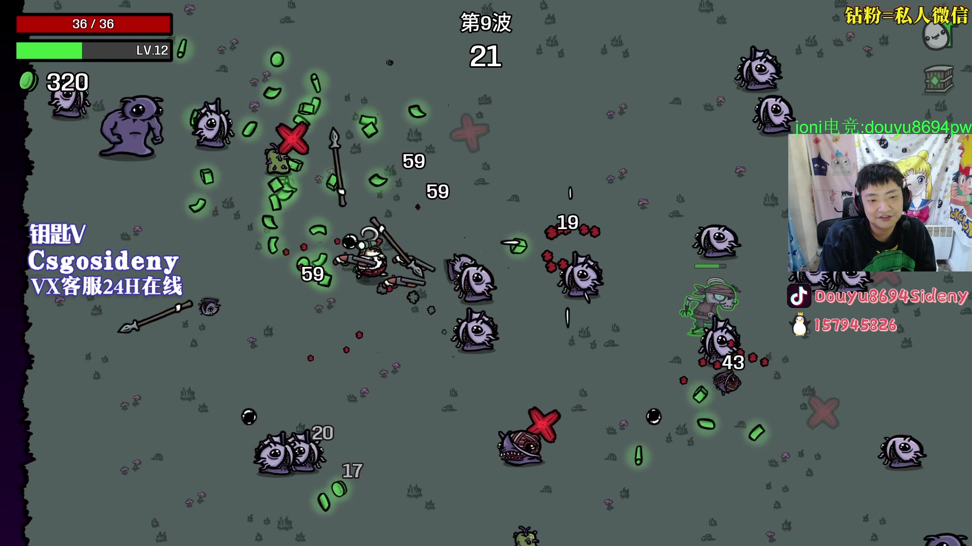 【2023-05-06 05点场】Sideny蛇：【8694】五一假期快乐哟！双倍！！