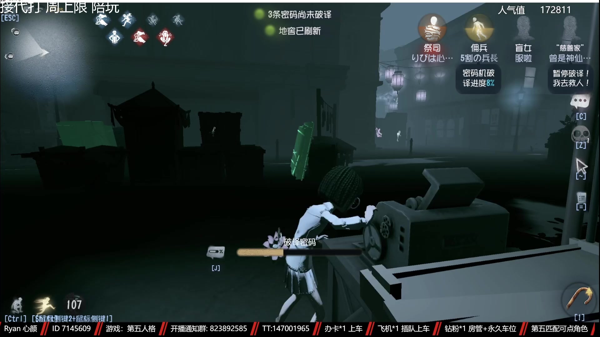 【2023-05-06 08点场】Ryan心颜：[单排ing]从一座孤岛，到一座孤岛