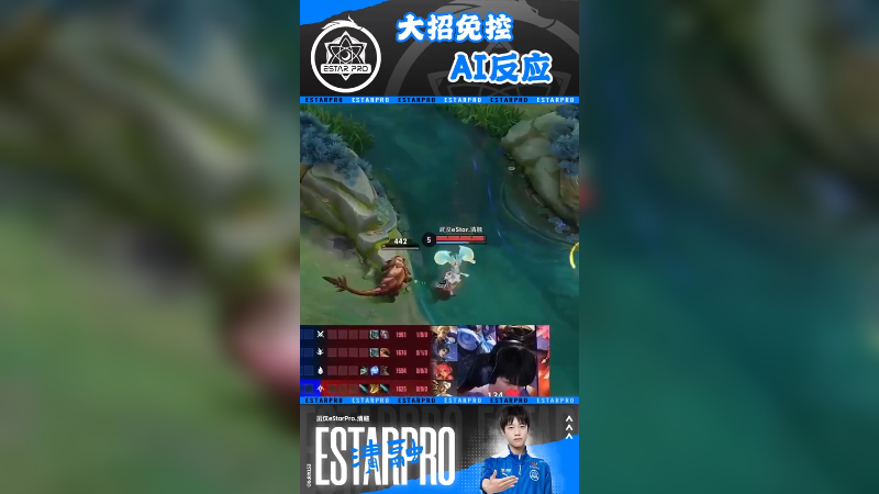 安琪拉大招霸体教科书