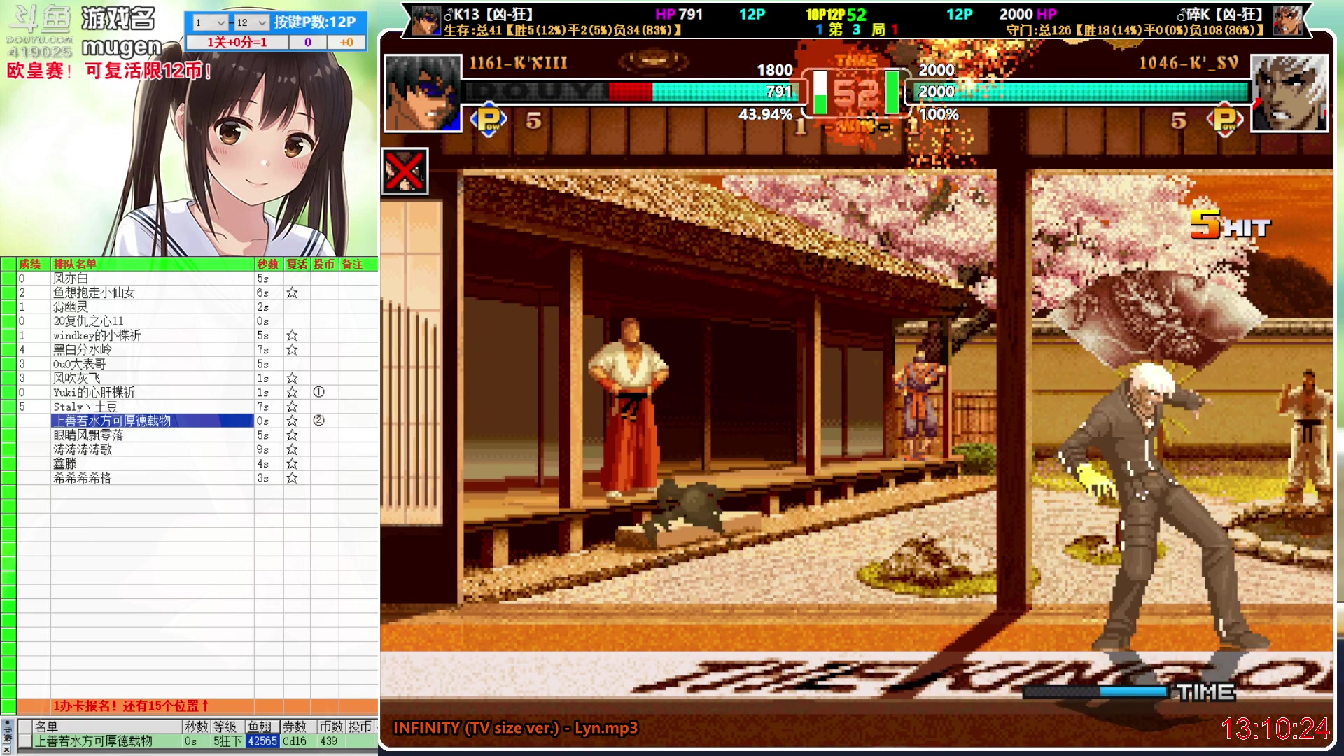 【2023-05-06 12点场】windkey：千人mugen大乱斗！新人参战！