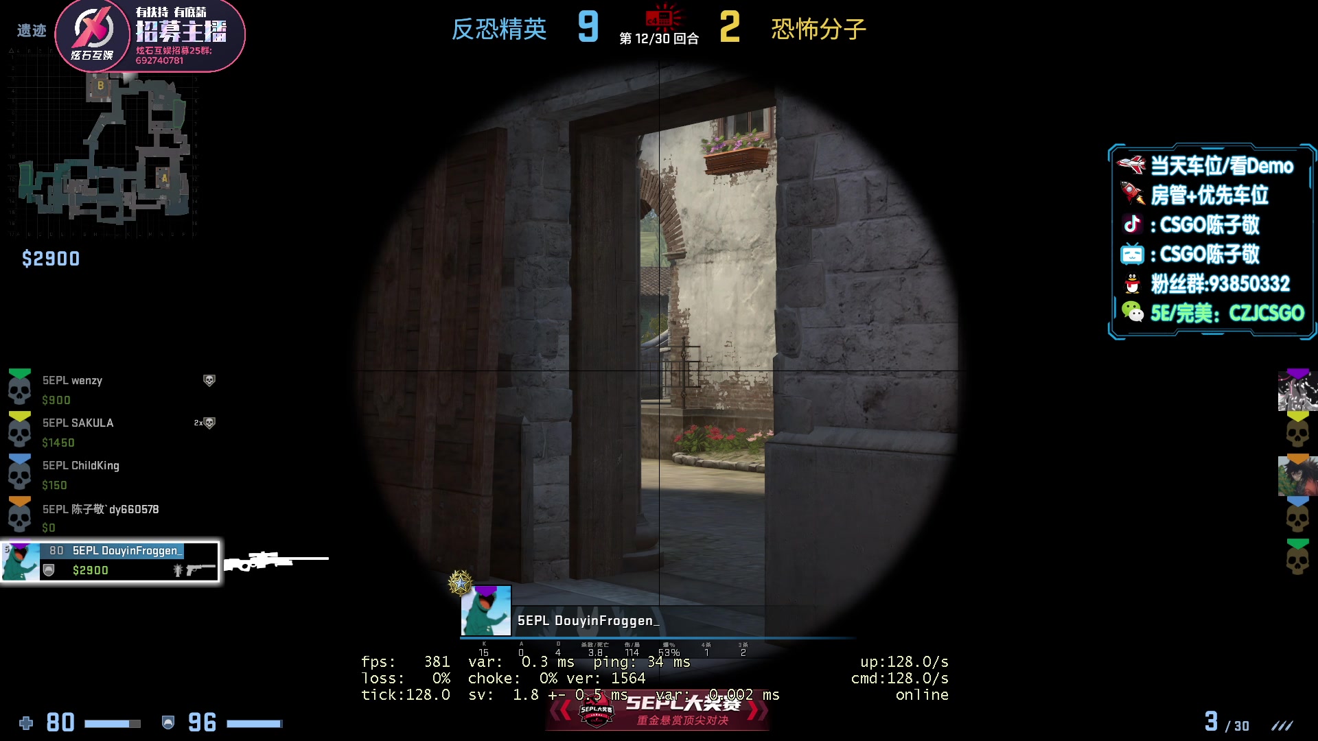 【2023-05-06 17点场】陈子敬丶：【陈子敬】5EPL继续顿悟