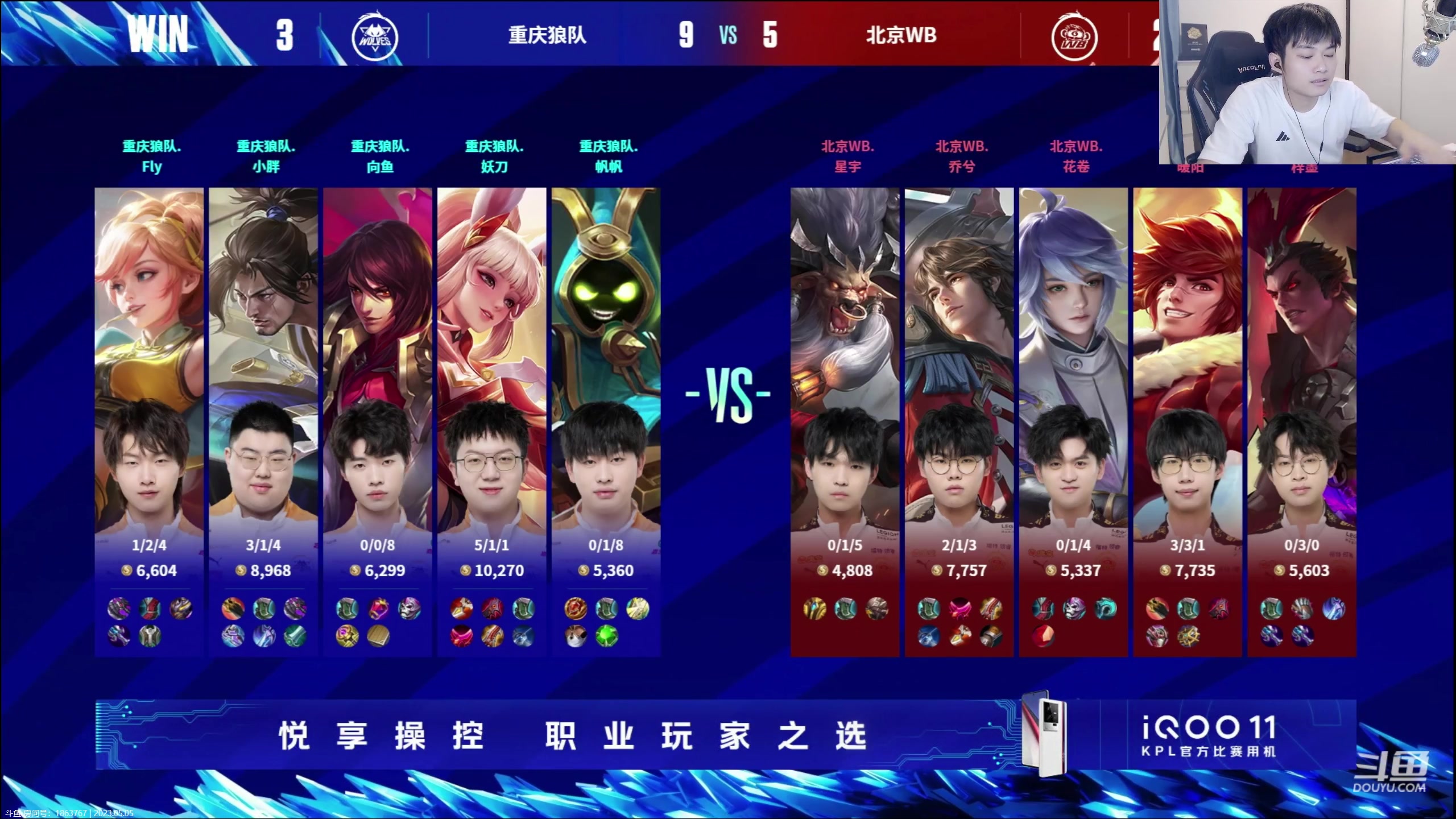 【2023-05-05 21点场】韩跑跑ovo：快乐鹅鸭杀~ 88688