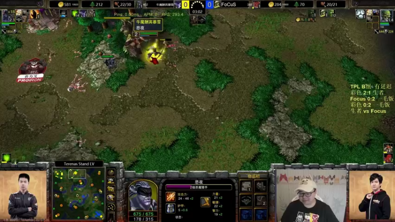 【TED出品】TPL B组败者 Focus vs 生者 梦开中崩