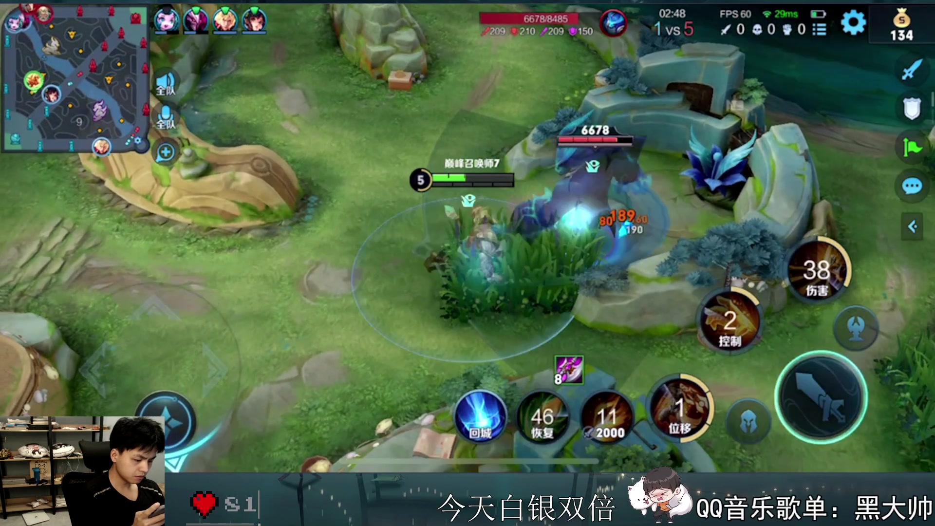 【2023-05-06 22点场】a九日i999：九日：小乔巅峰赛