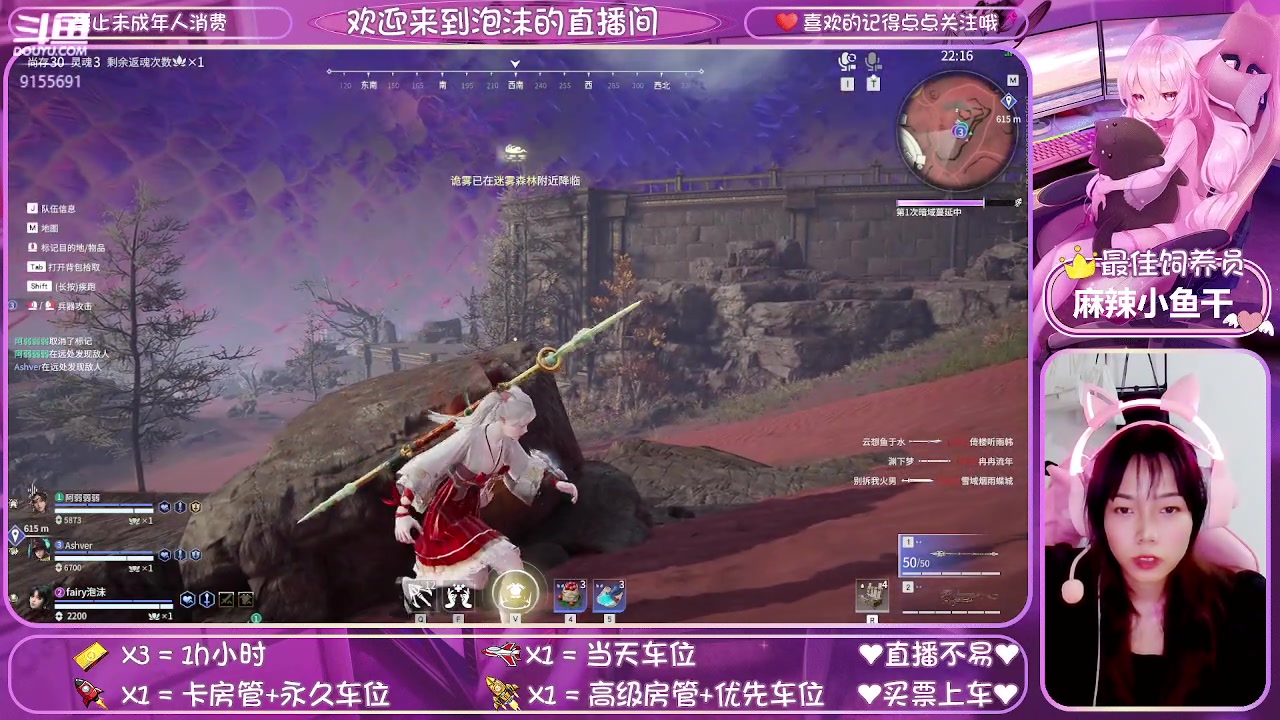 【2023-5-5 23点场】fairy小泡沫:【超级有位】下饭小可爱.在线求粉带!!!