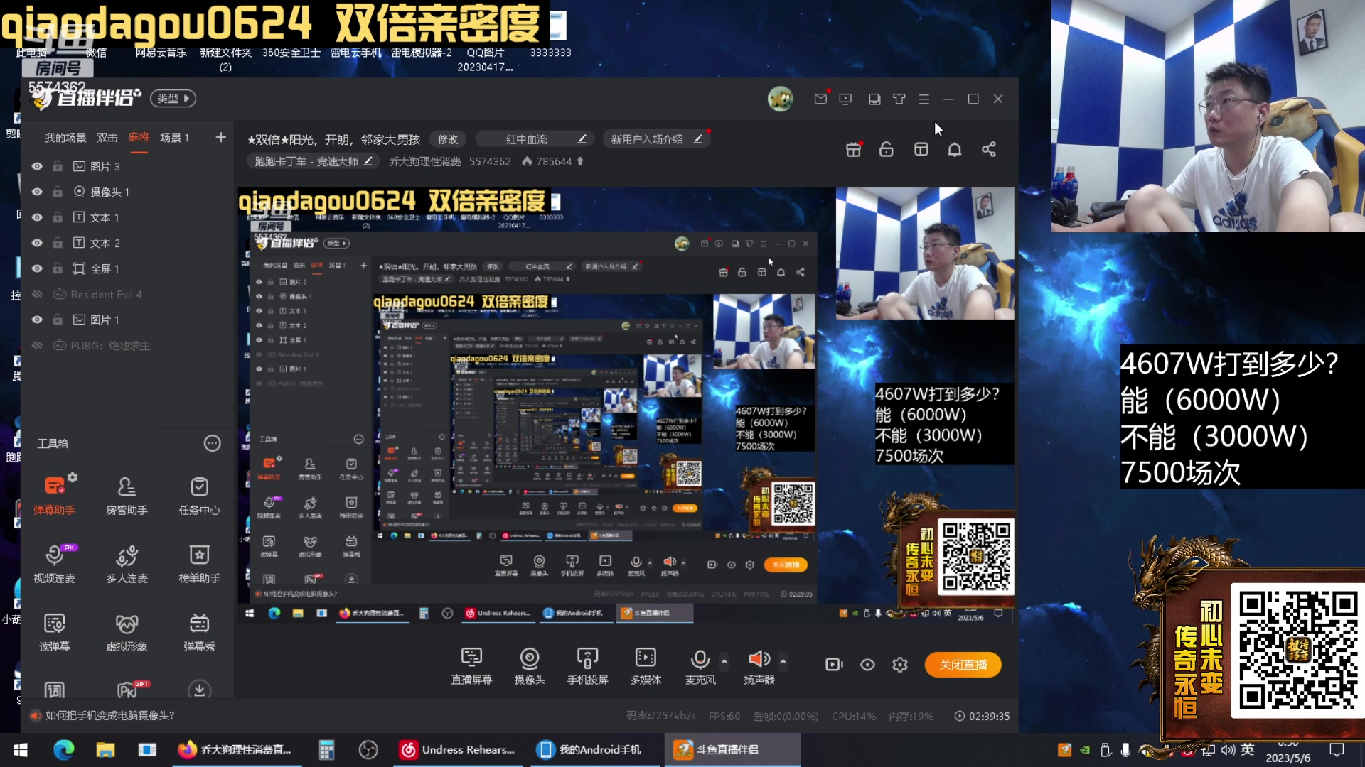 【2023-05-06 00点场】乔大狗理性消费：★双倍★阳光，开朗，邻家大男孩