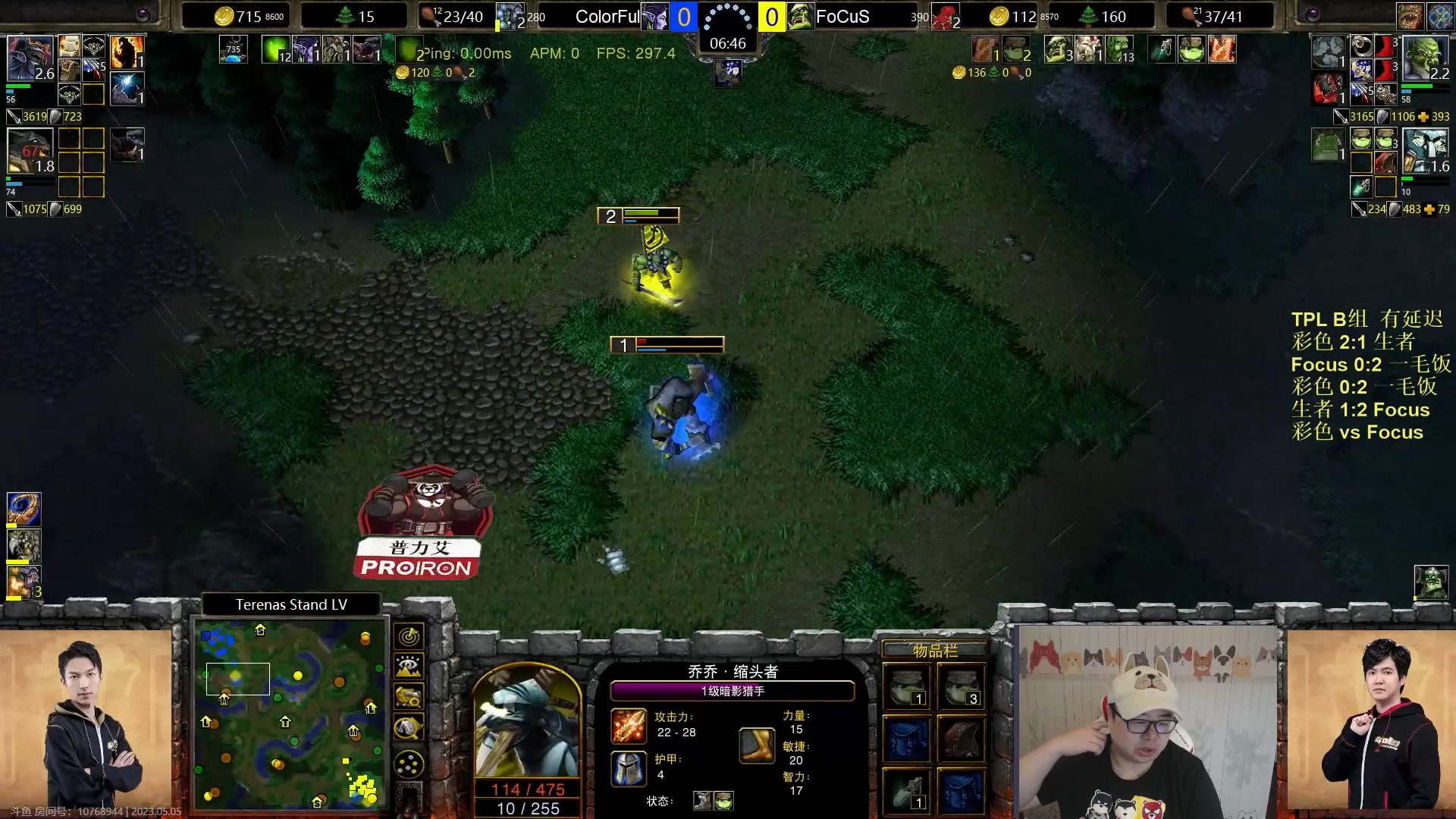 【2023-05-05 22点场】War3TeD：【直播中】7点TPL B组