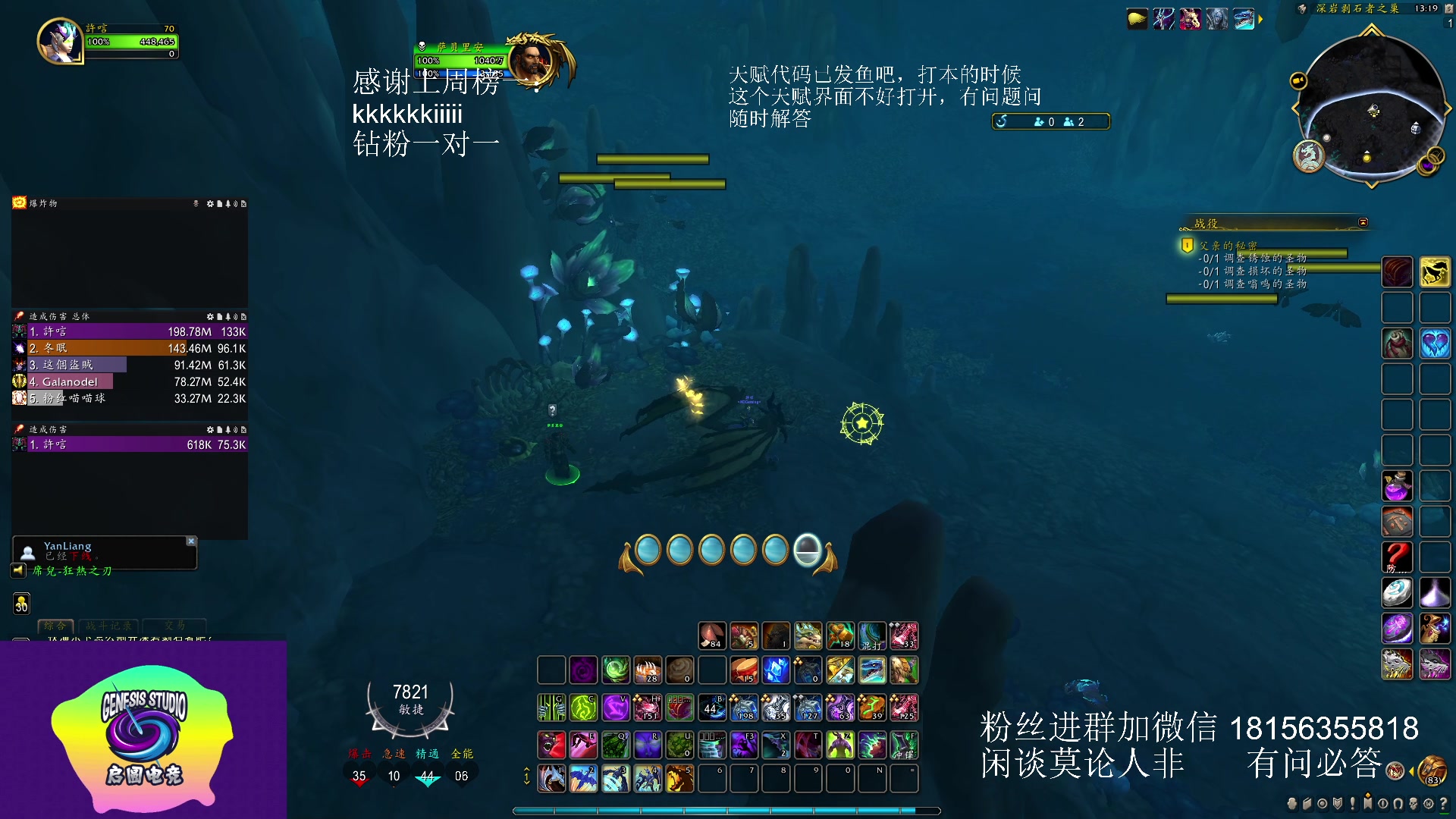 【2023-05-05 12点场】许言0407：许老板：恶魔猎手大秘境