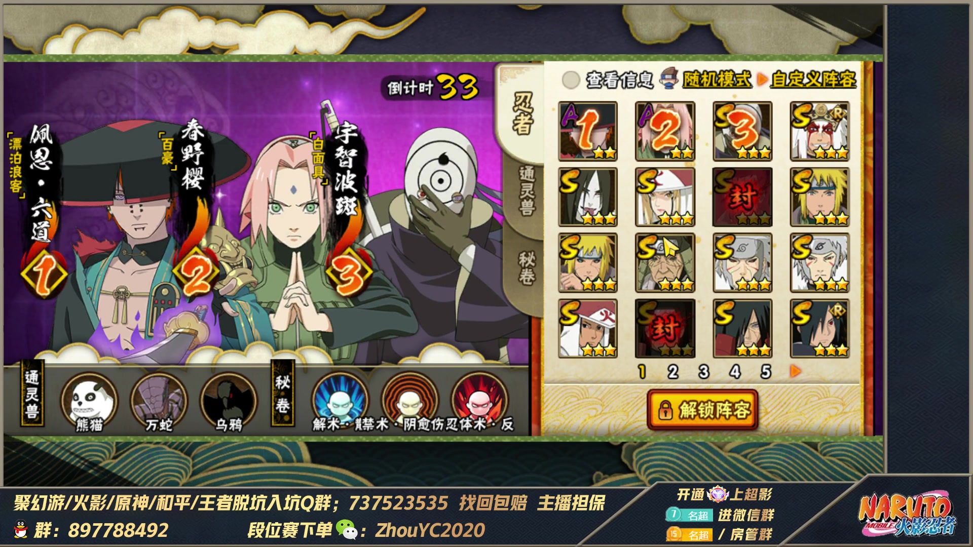 【2023-05-05 23点场】Kurozuka名超：名超：武斗赛超影搞起