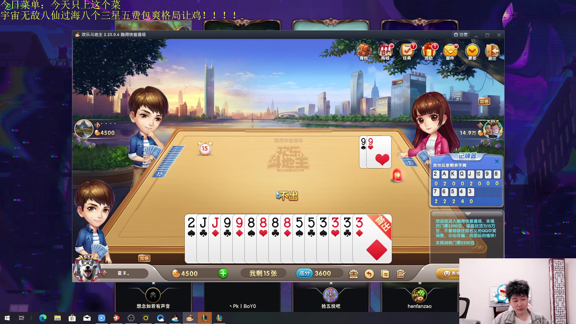 【2023-05-06 01点场】是小柒鸭XQ：视频轮播中，下午六点来！！！