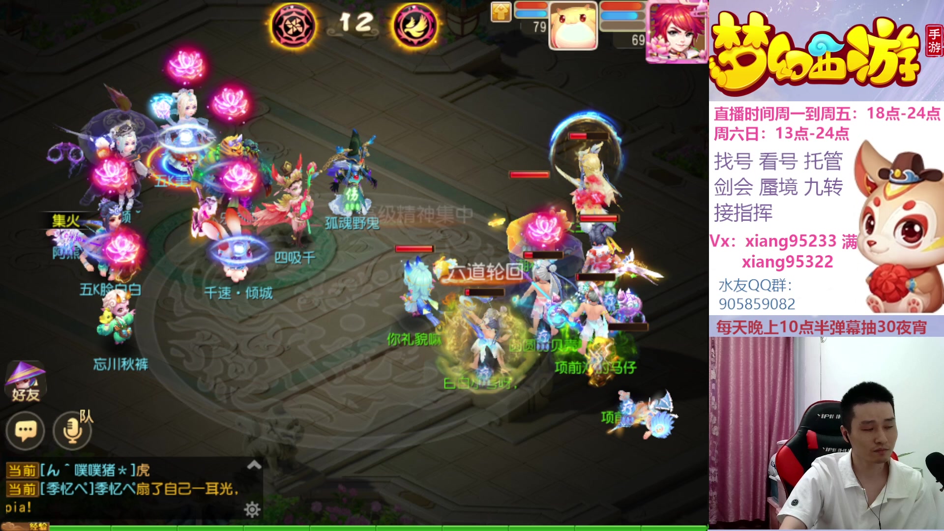 【2023-05-06 17点场】项95：永不摆烂的项前冲