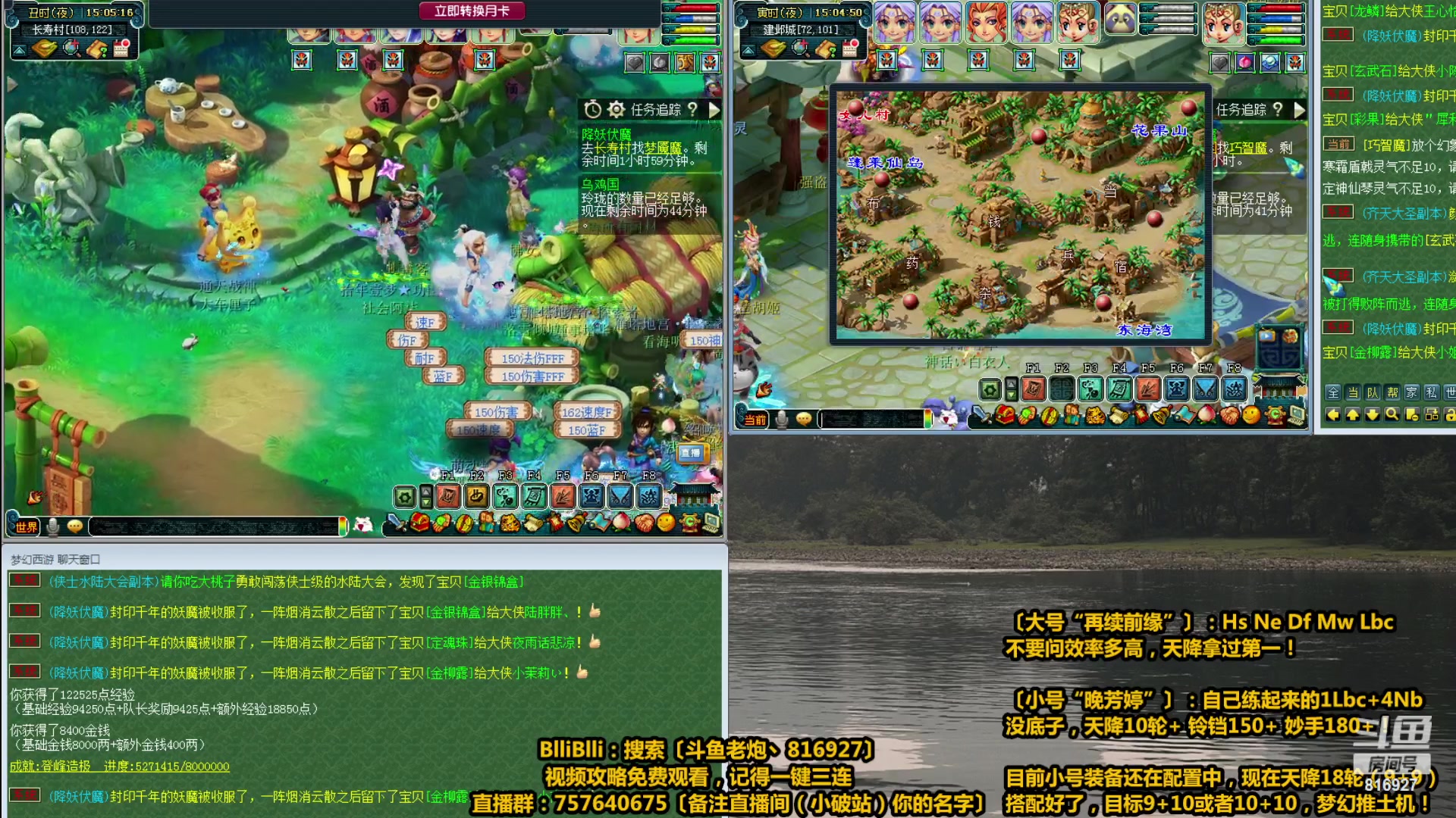 【2023-05-06 14点场】Mhxy炮哥丶：老炮：高效率组合，梦幻推土机！