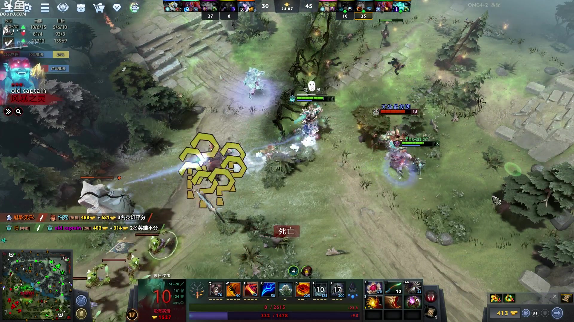 【2023-04-30 03点场】wenshen589：哪有这么容易倒下！