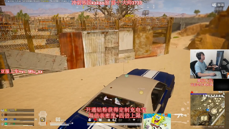 【热门游戏】顶级菊宝a的精彩时刻 20230506 23点场