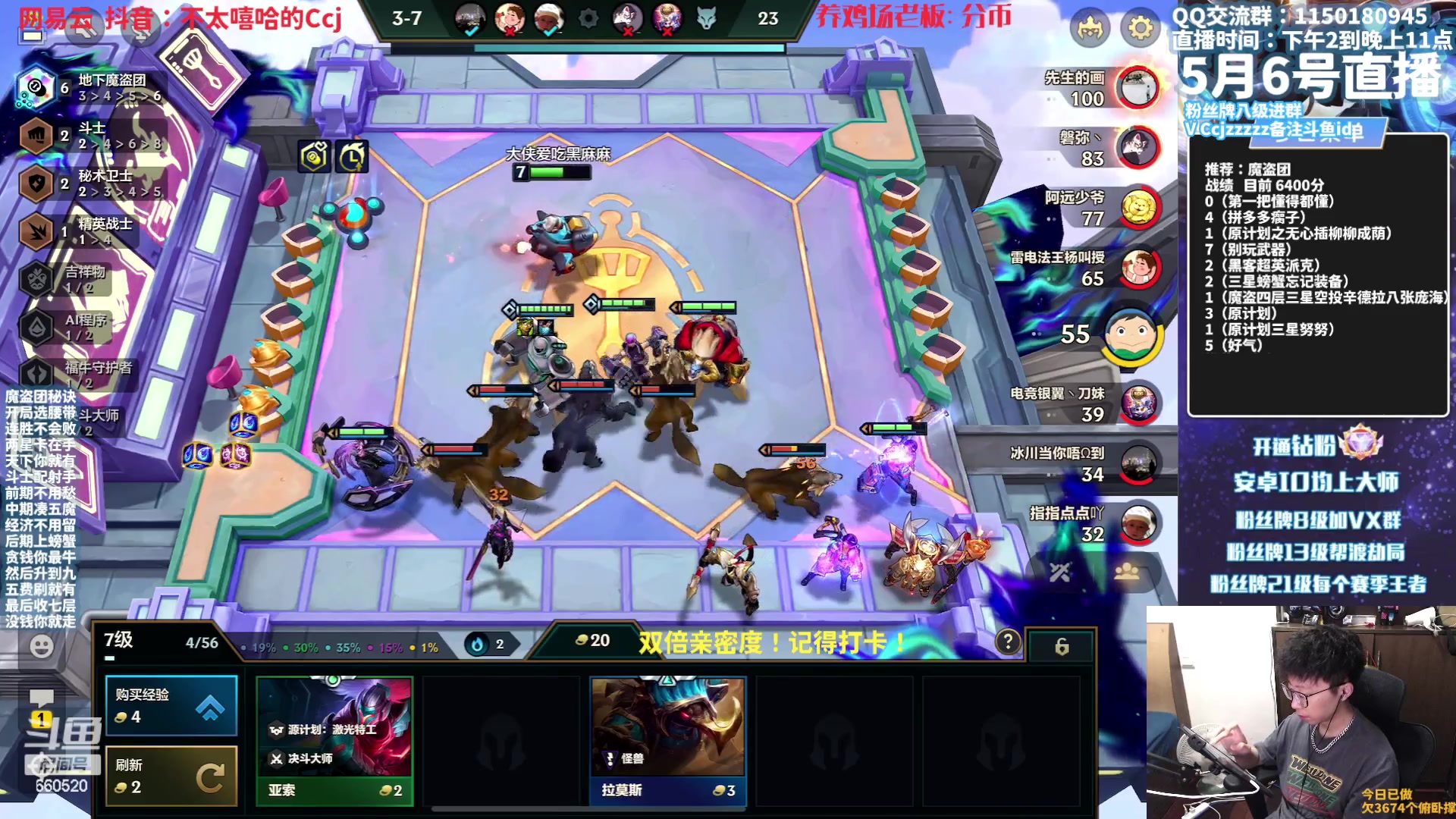 【2023-05-06 20点场】不太嘻哈的Ccj：【专业北伐】只玩魔盗