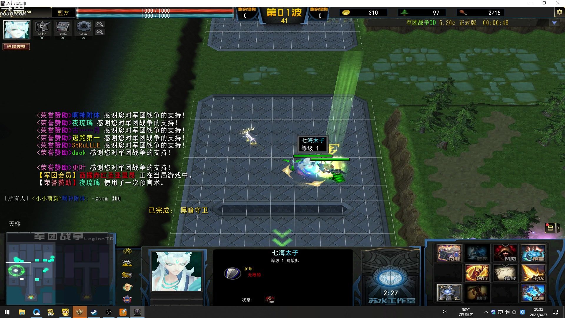 【2023-04-27 19点场】wenshen589：哪有这么容易倒下！